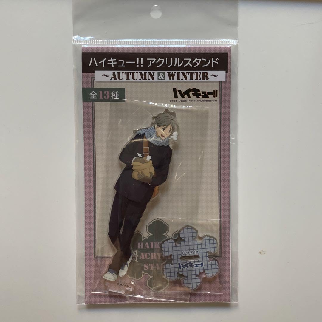 Amazon.co.jp: ハイキュー 菅原孝支 autumn&winter アクリルスタンド