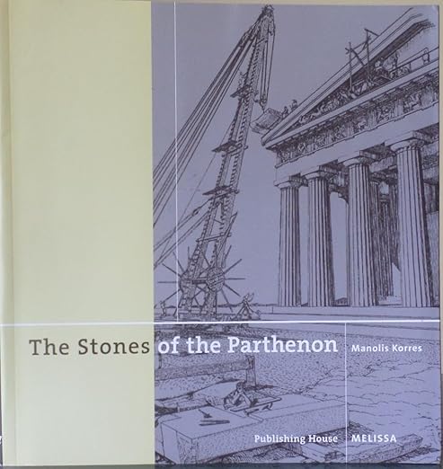 The Stones of the Parthenon