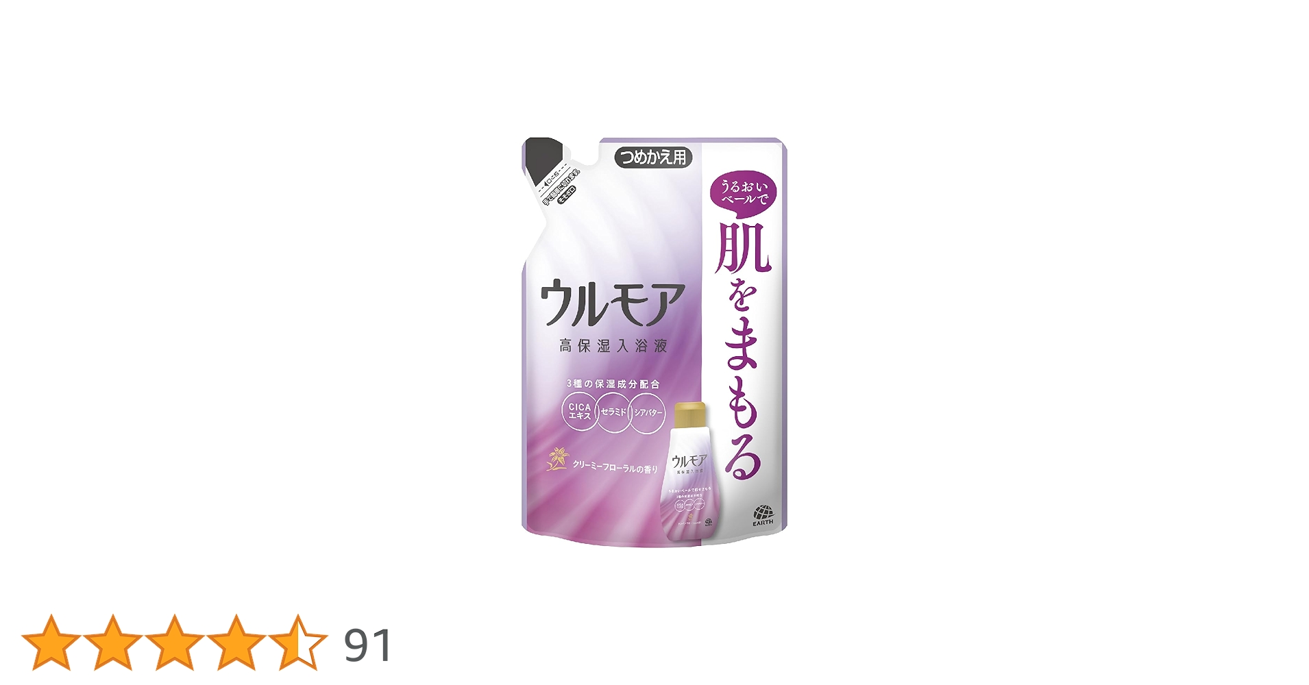 Amazon | ウルモア 高保湿入浴液 クリーミーフローラル つめかえ