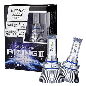 Amazon.co.jp: スフィアライト RIZING2 HB3 HB4 HIR2 LED ヘッド