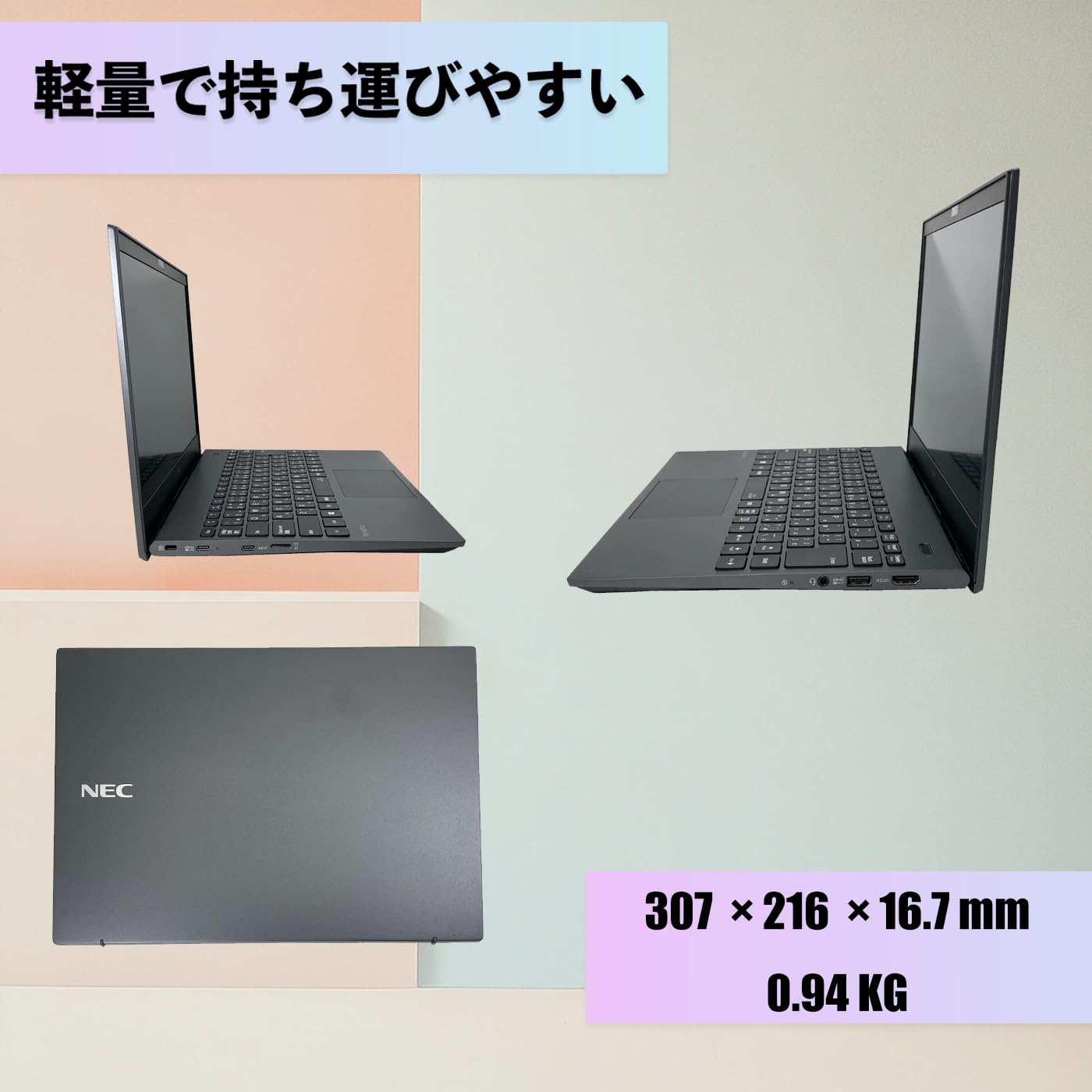 Amazon.co.jp: 【中古整備品】nec VersaPro VKT16GZG9 ノートパソコン
