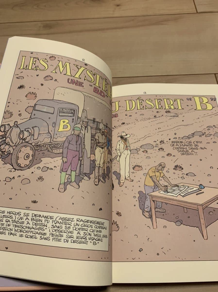 Amazon.co.jp: 洋書MOEBIUS “INSIDE MOEBIUS TOME5”2008年