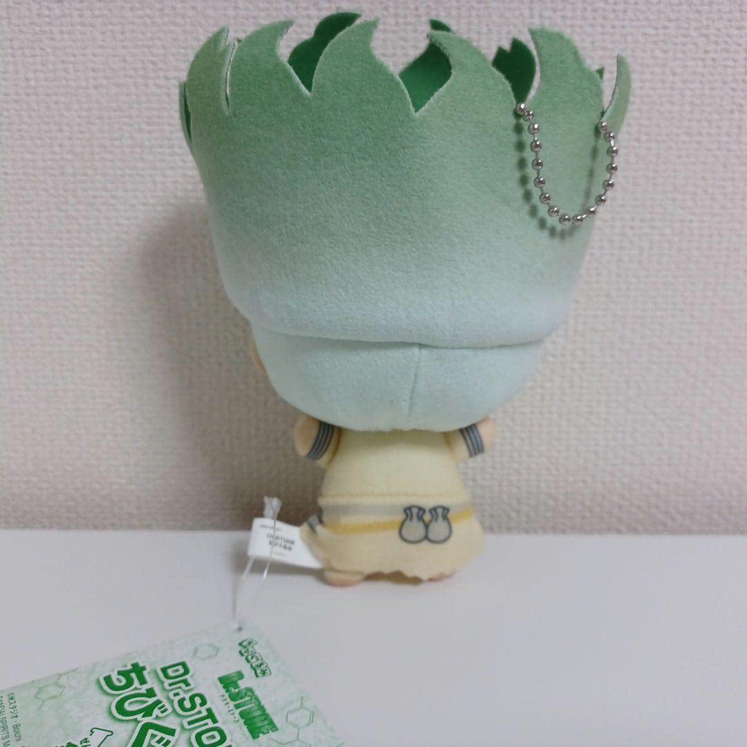 Amazon.co.jp: 石神千空Dr.STONE ちびぐるみ : Toys & Games