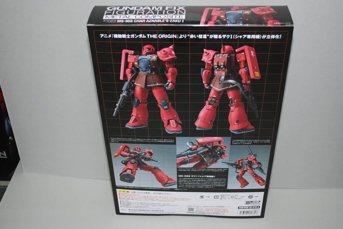 Amazon.co.jp 未】超合金 FIX FIGURATION METAL COMPOSITE シャア専用 