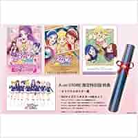 Amazon.co.jp: 『アイカツ10th STORY ～未来へのSTARWAY～』特典