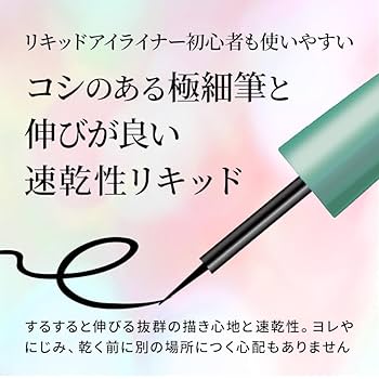 アートメイク】セラムアイライナーN ダークブラウン Amazon | 公式【アートメイク】セラムアイライナーN ダーク