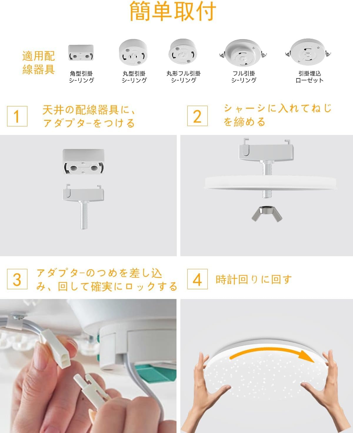 Amazon.co.jp : Poryun 【8-10畳用】LEDシーリングライト 星空効果 36W
