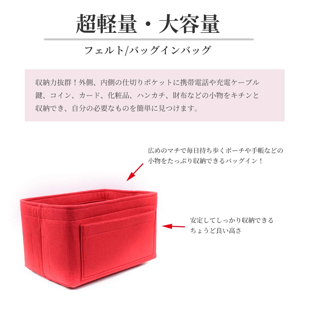 Amazon.co.jp: バッグインバッグ フェルト インナーバッグ レディース 