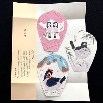 日本画 薬師寺　散華〔日本画巨匠の三作品〕 限定180部　シリアル番号入り 日本画 薬師寺 散華〔日本画巨匠の三作品〕 限定180部 シリアル