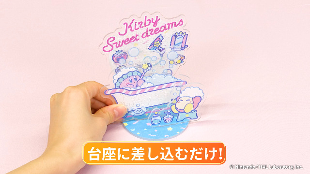 Amazon.co.jp: ビバリー 【ジグソーパズル×アクスタ】 星のカービィ