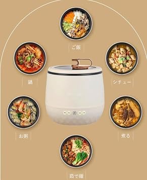 Mini Rice Cooker for Living Alone, Small Electric, Convenient Handle, 1.8 L 350 W, Stylish, Easy, Compact, Rice Cooker, 4 Convenient Modes Cook Rice, Soup, Hot Pot, Porch, Stylish,