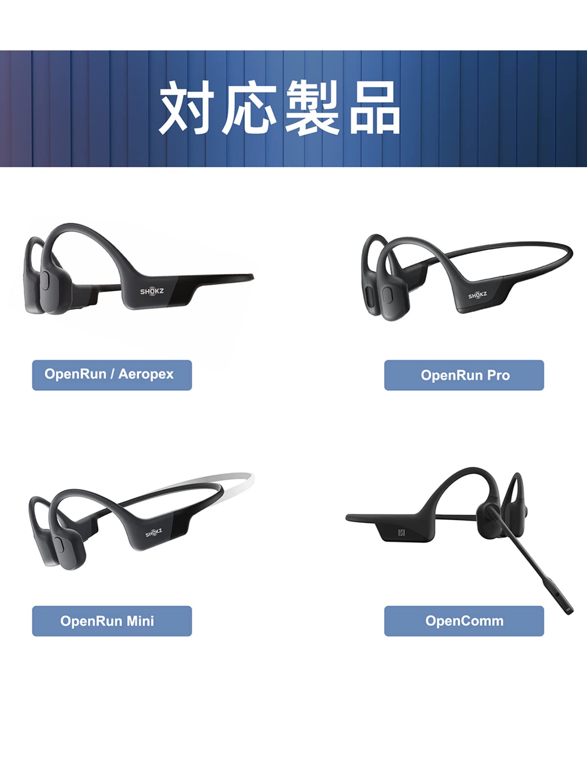 Amazon.co.jp: Shokz骨伝導イヤホン用USB-C充電ケーブル変換