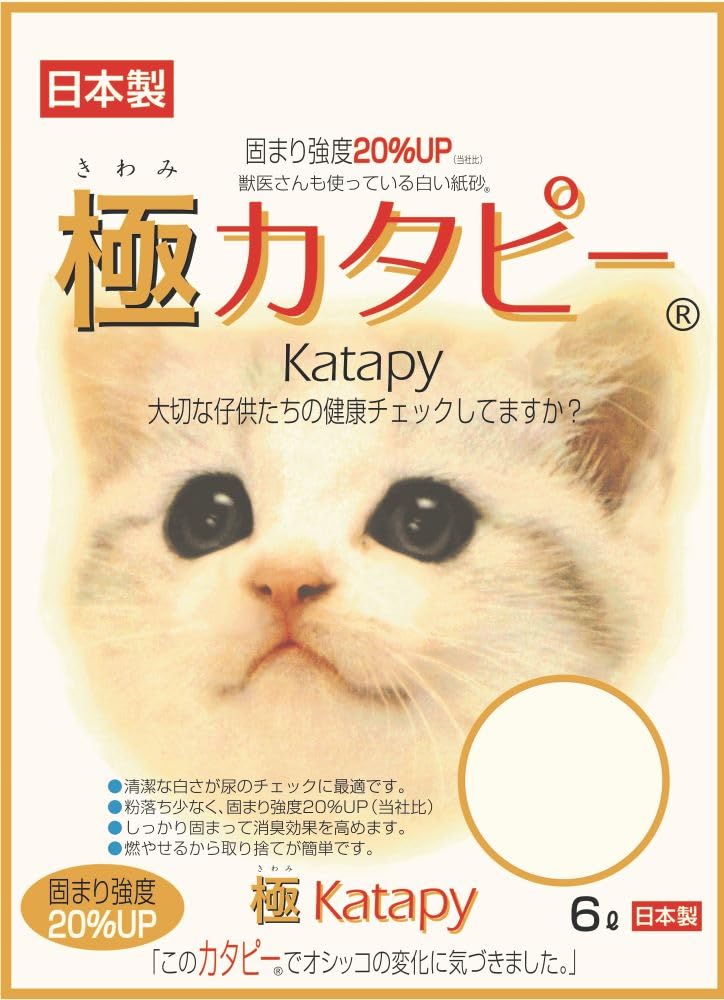猫柄タペストリー、ベッドカバーお値下げ タペストリー 猫柄ペイント 猫 かわいい ねこ ネコ おしゃれ