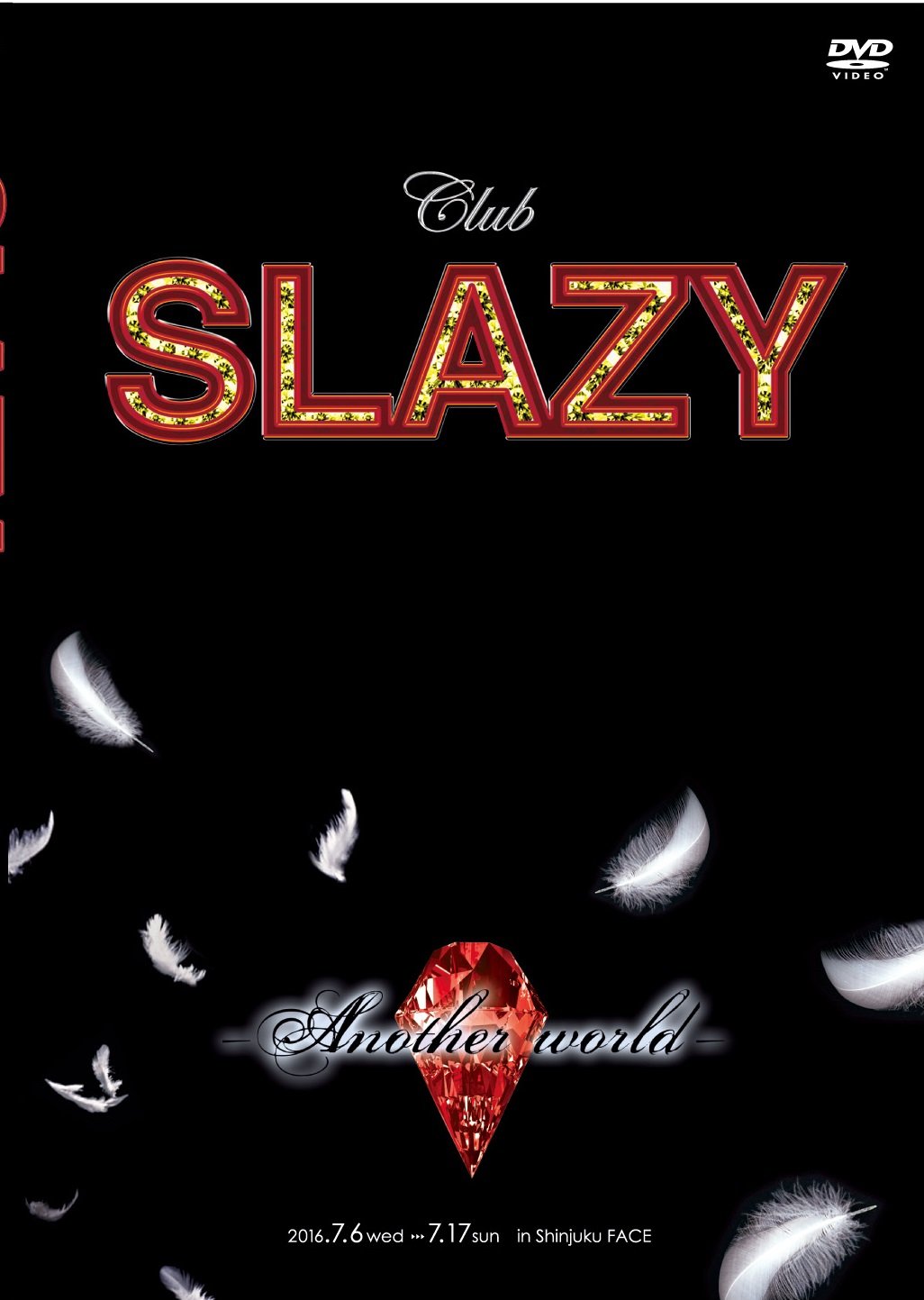 ミュージック SLAZY another world Amazon.co.jp: Club SLAZY -Another World-: ミュージック