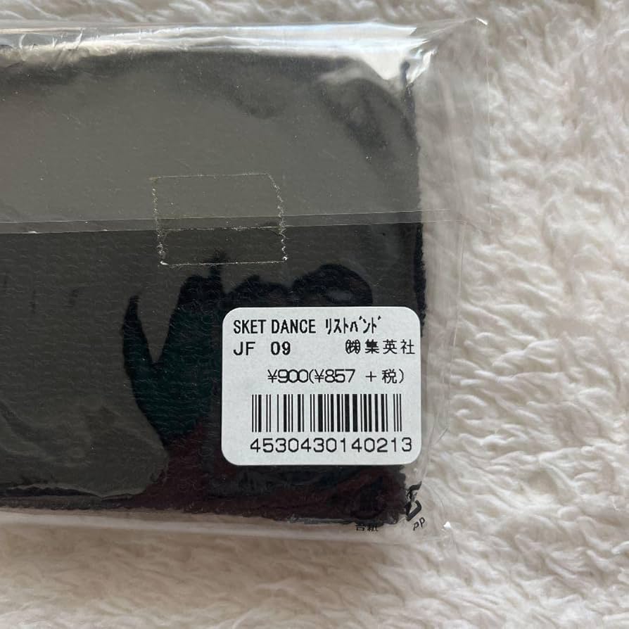 Amazon.co.jp: SKET DANCE リストバンド ボッスン スケットダンス