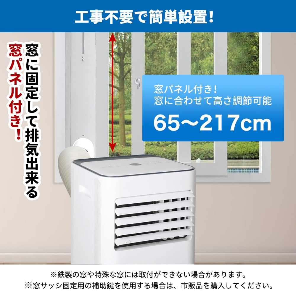 Amazon | 【工事不要】 VIPEREX スポットクーラー 移動式エアコン 7-10