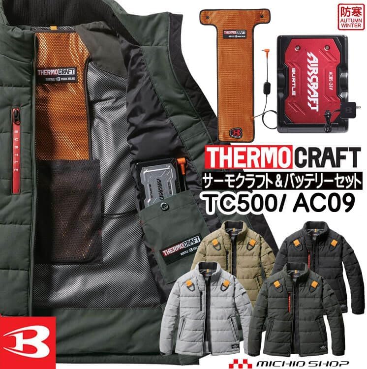 スキーウェア 150 スキーウェア150 3点セット NNOUM スキーウェア