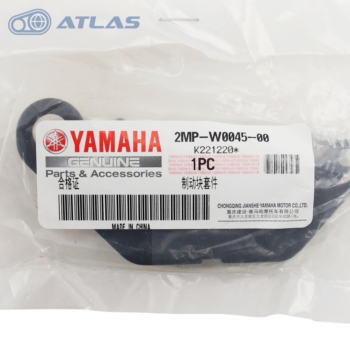 Amazon | ヤマハ純正 YBR125 2MP2 2MP4 YS125 フェザー YX125 1BKA