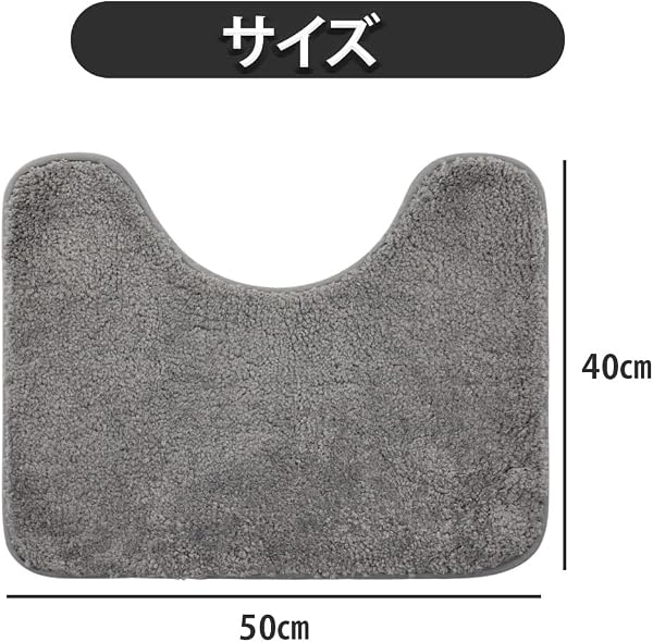トイレマット 約50cm×40cm 無地 u型 滑り止め 無地 おしゃれ トイレ カーペット おしゃれ トイレ カーペット 手洗い 滑り止めドアマット家庭用 用 床マット 敷物 洗面所 北欧 - 2