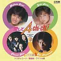 ★ 超レア 歌謡曲 EP 8枚 レコード セット Amazon.co.jp: 【名盤1100円 CP2025】歌謡曲番外地トリオ