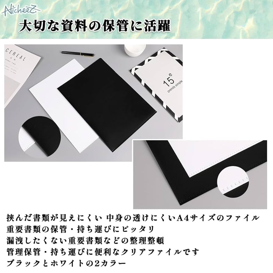 非売品 両儀式＆両儀未那 A4クリアファイル セブンイレブン非売品 A4クリアファイル - メルカリ