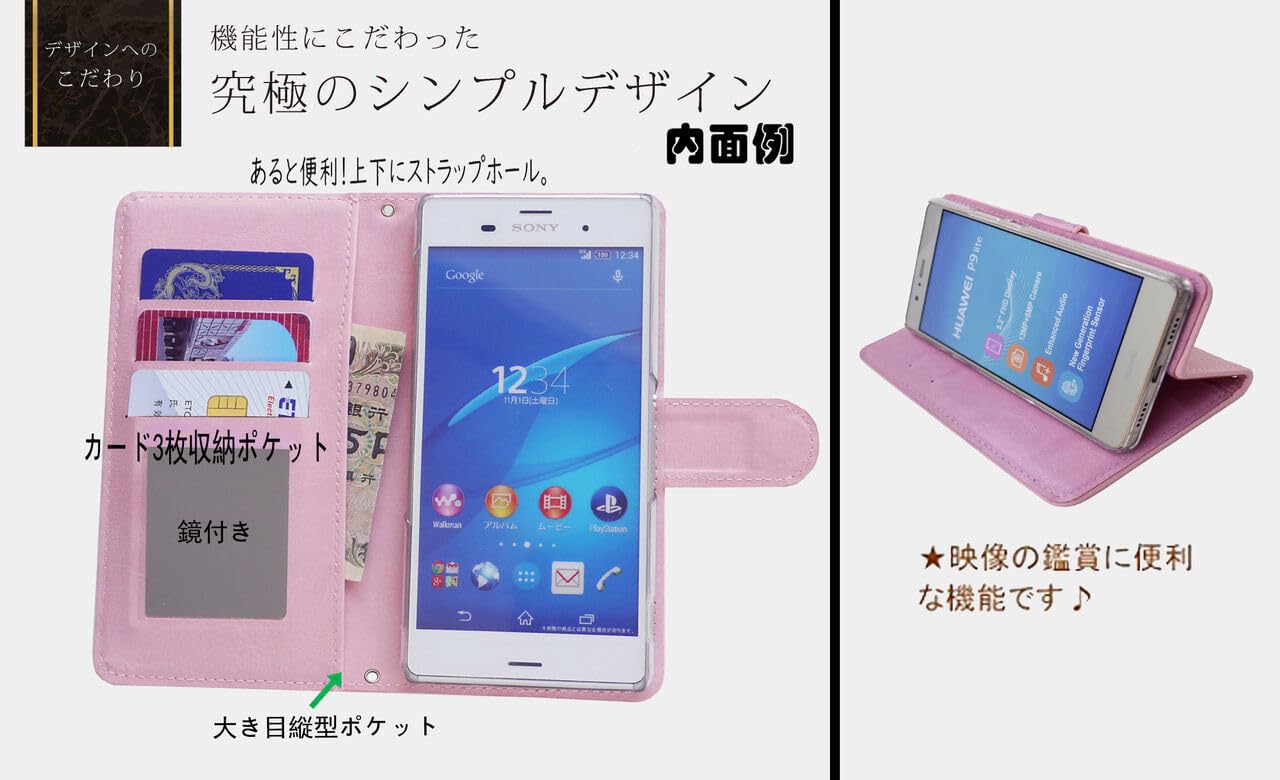 BASIO kyv47とAQUOSwish2 2個セット オフィシャル通販