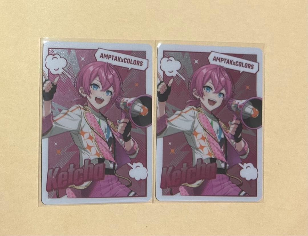 AMPTAKxCOLORSけちゃトレカ