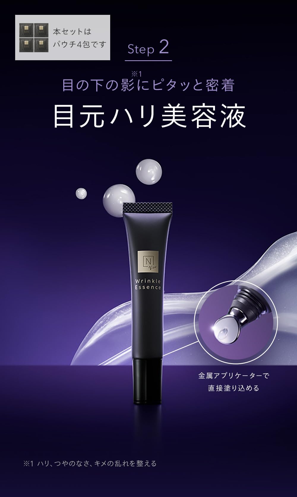 Amazon.co.jp: N organic Vie トライアルセット（化粧水 目元美容液
