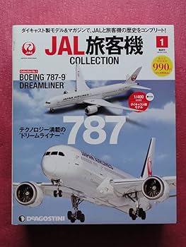 Amazon | 2点 JAL旅客機コレクション ボーイング 787-9 ドリーム