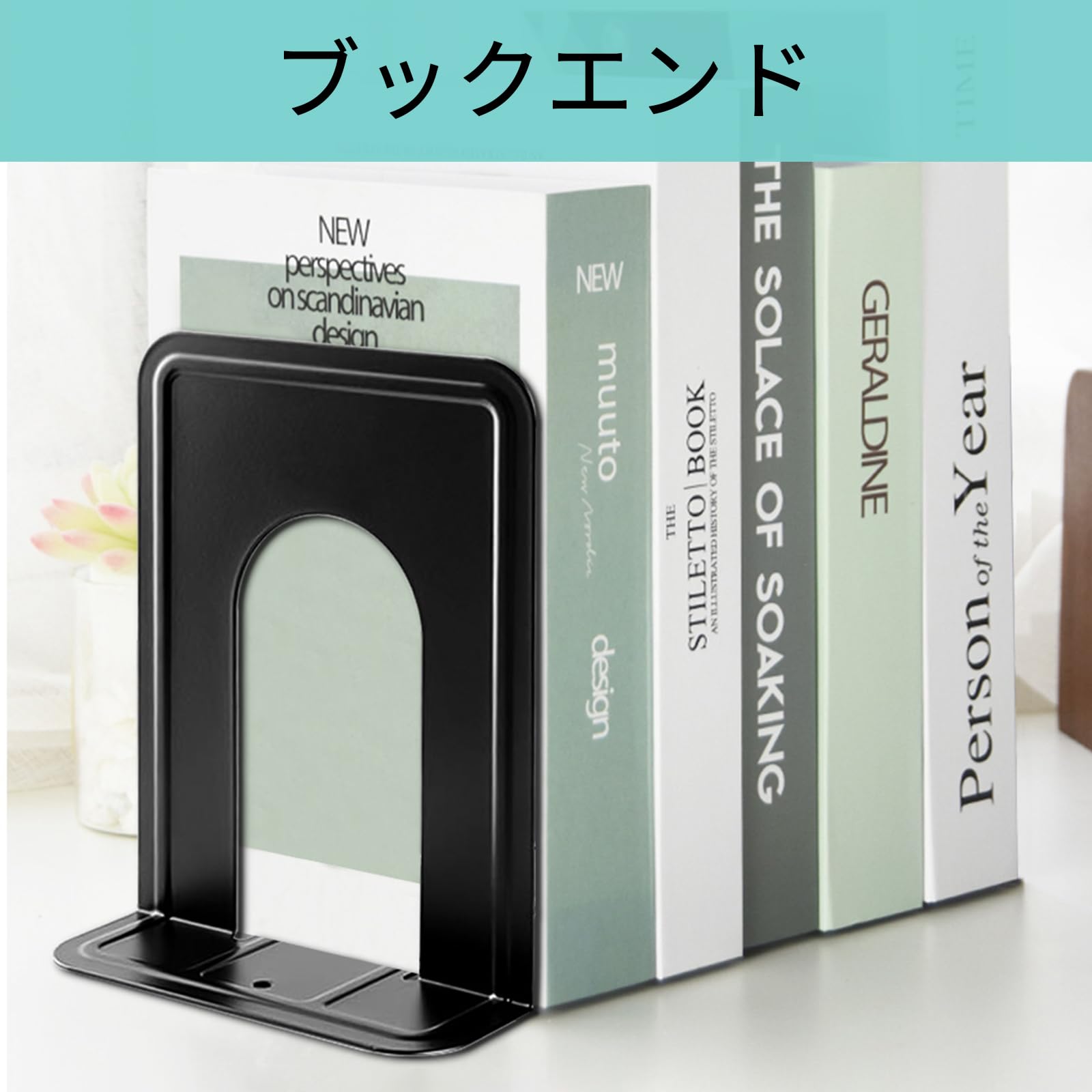 Amazon | DIFIT ブックスタンド ブックエンド 本立て 本 仕切り 倒れ