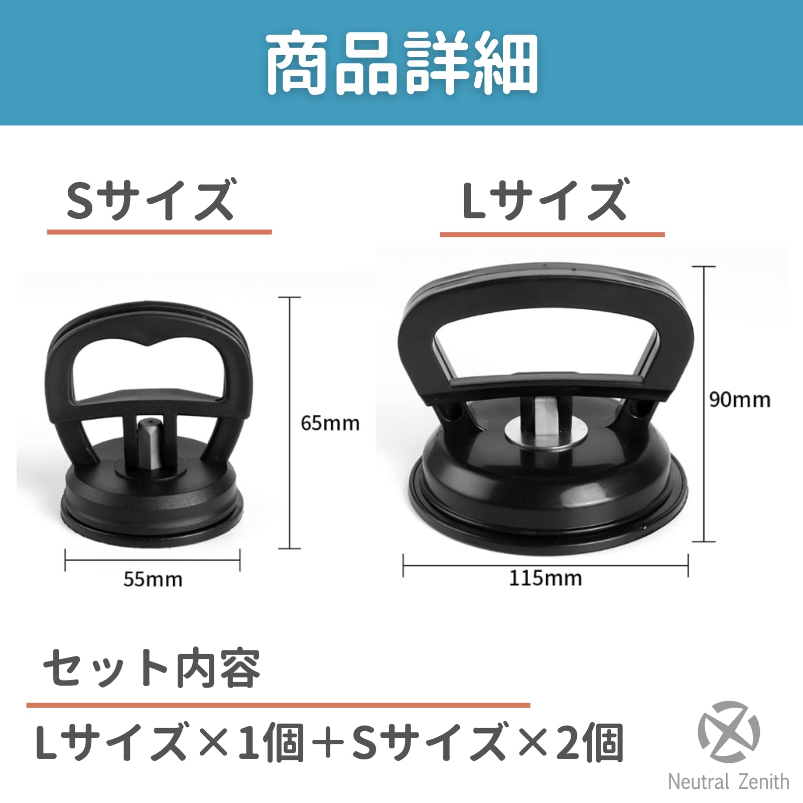 Amazon.co.jp: Neutral Zenith バキュームリフター ワンタッチ吸盤式
