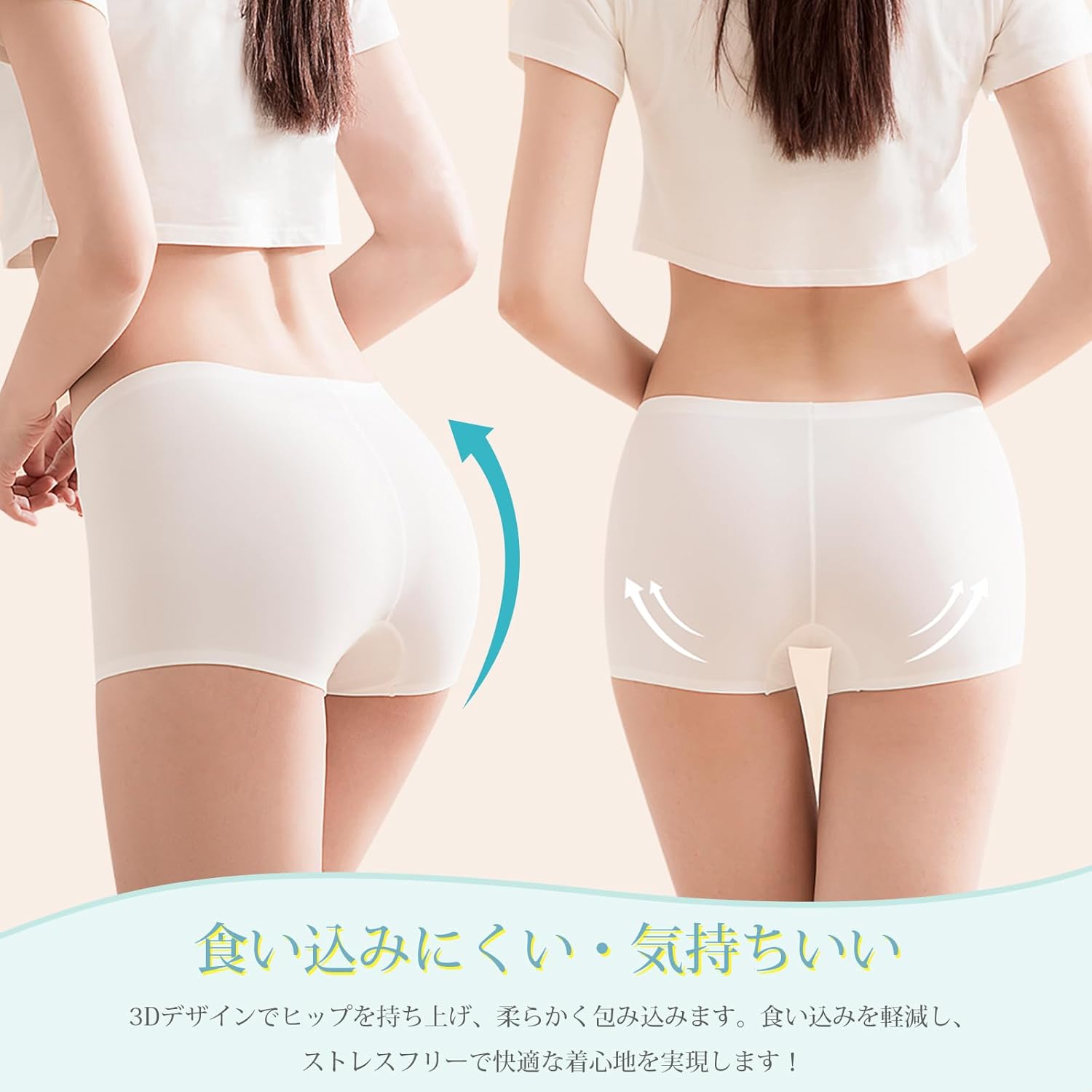 ワンピースやスカートの下に着用するスパッツ