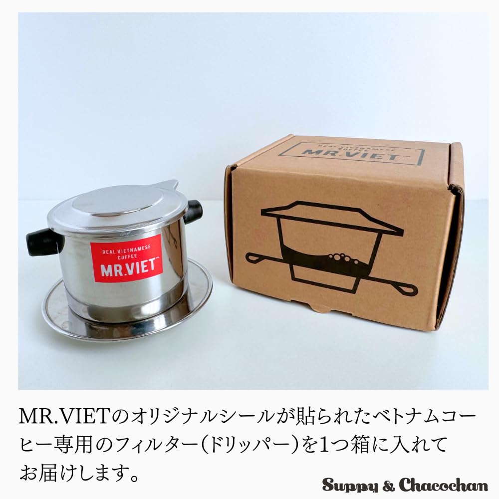 Amazon.co.jp: ベトナムコーヒー 専用 ドリッパー カフェフィン