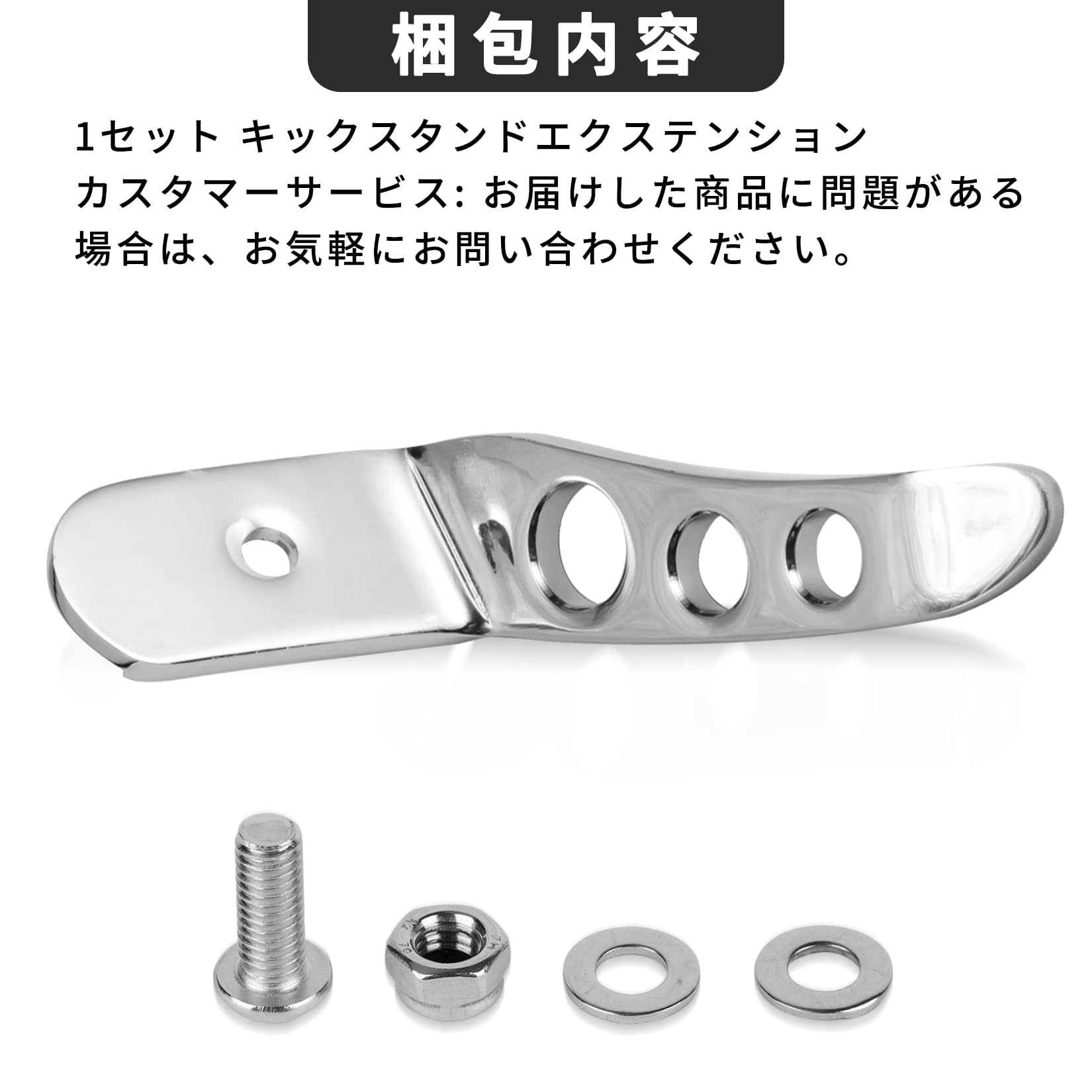 Amazon | バイク用 キックスタンド エクステンション 対応車種 