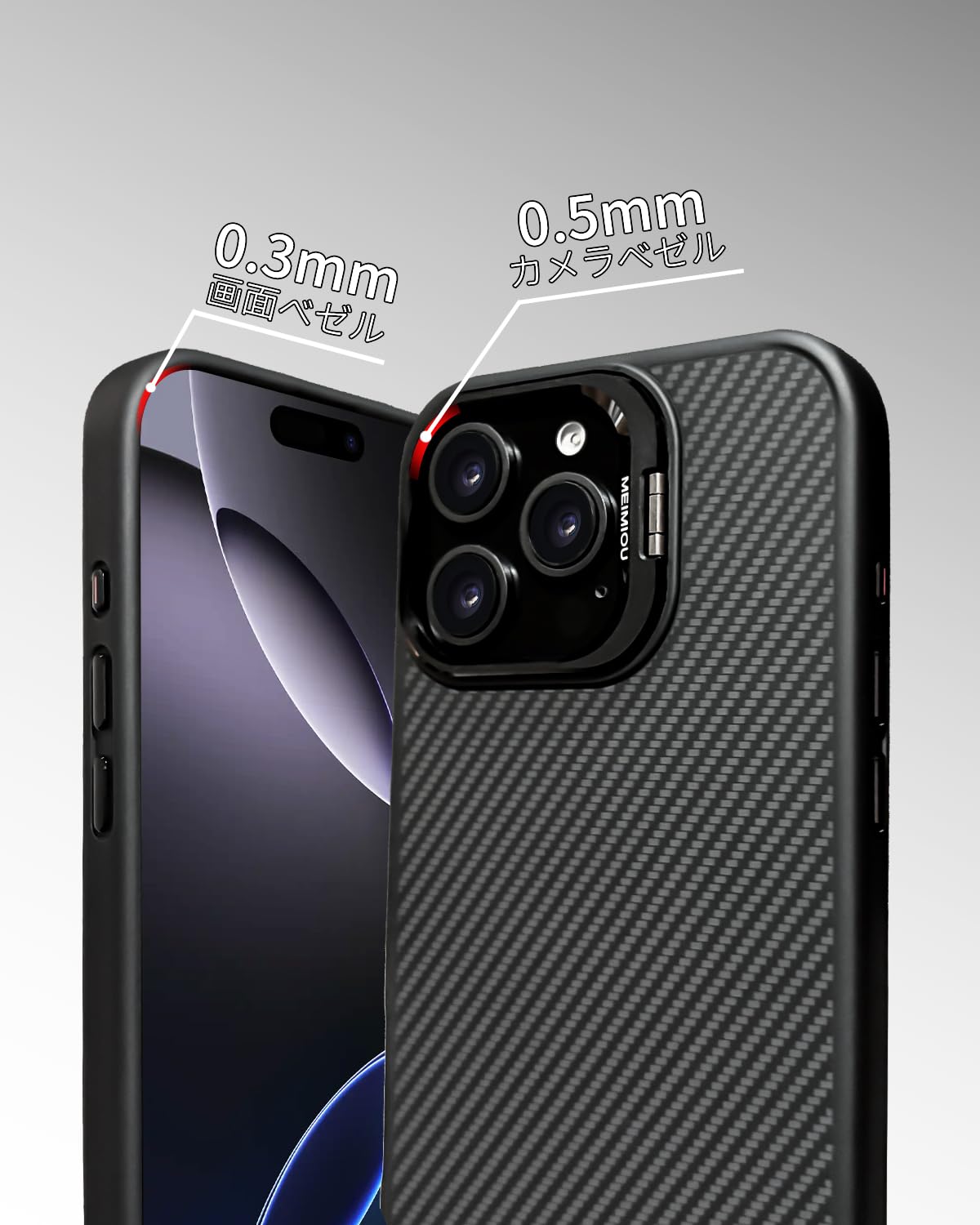 Amazon.co.jp: MEIMIOU For iPhone 16 Pro Max Case, Compatible with