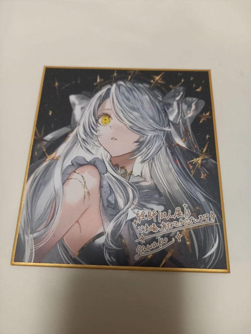 Amazon.co.jp: 絵師100人展13 がわこ先生 色紙 ミニ色紙 半券特典 交換
