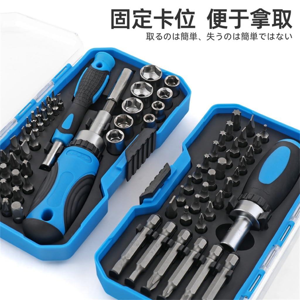 34-piece Screwdriver Bit Set Mini Ratchet Wrench Household Cross Hexagonal Screwdriver Set