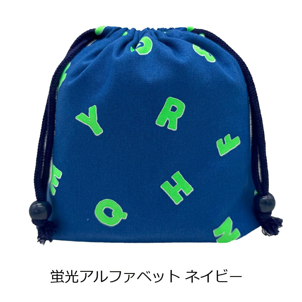 Amazon.co.jp: miwaki 給食袋 巾着袋 ランチョンマット コップ袋 マチ