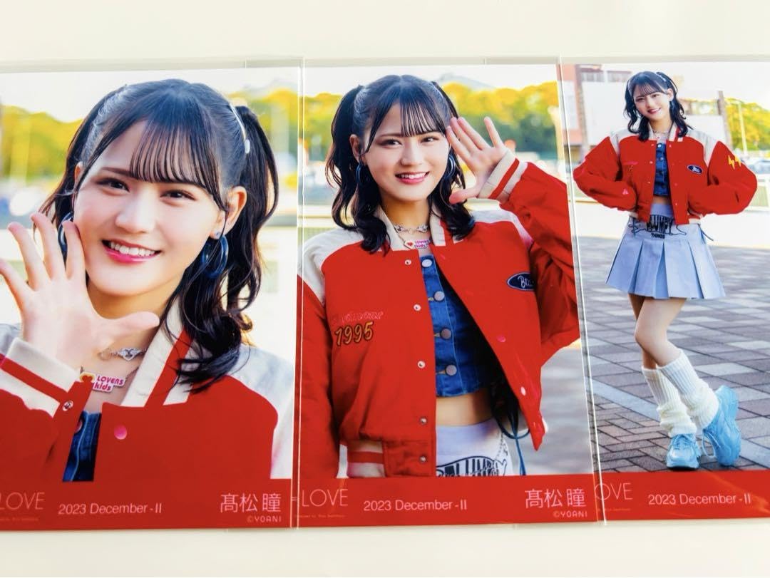 LOVE 秘蔵生写真髙松瞳