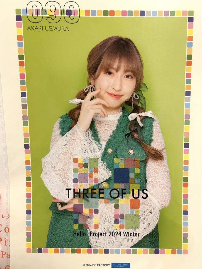 Amazon.co.jp: ハロプロ ピンポス Juice=Juice 植村あかり : ホーム  