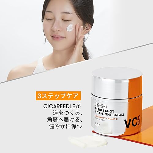 Miniatura 4 de VT COSMETICS Vita-Light Cream  Crema de vitamina C con vitamina B y E, crema facial para piel brillante y radiante, piel seca, normal o sensible,