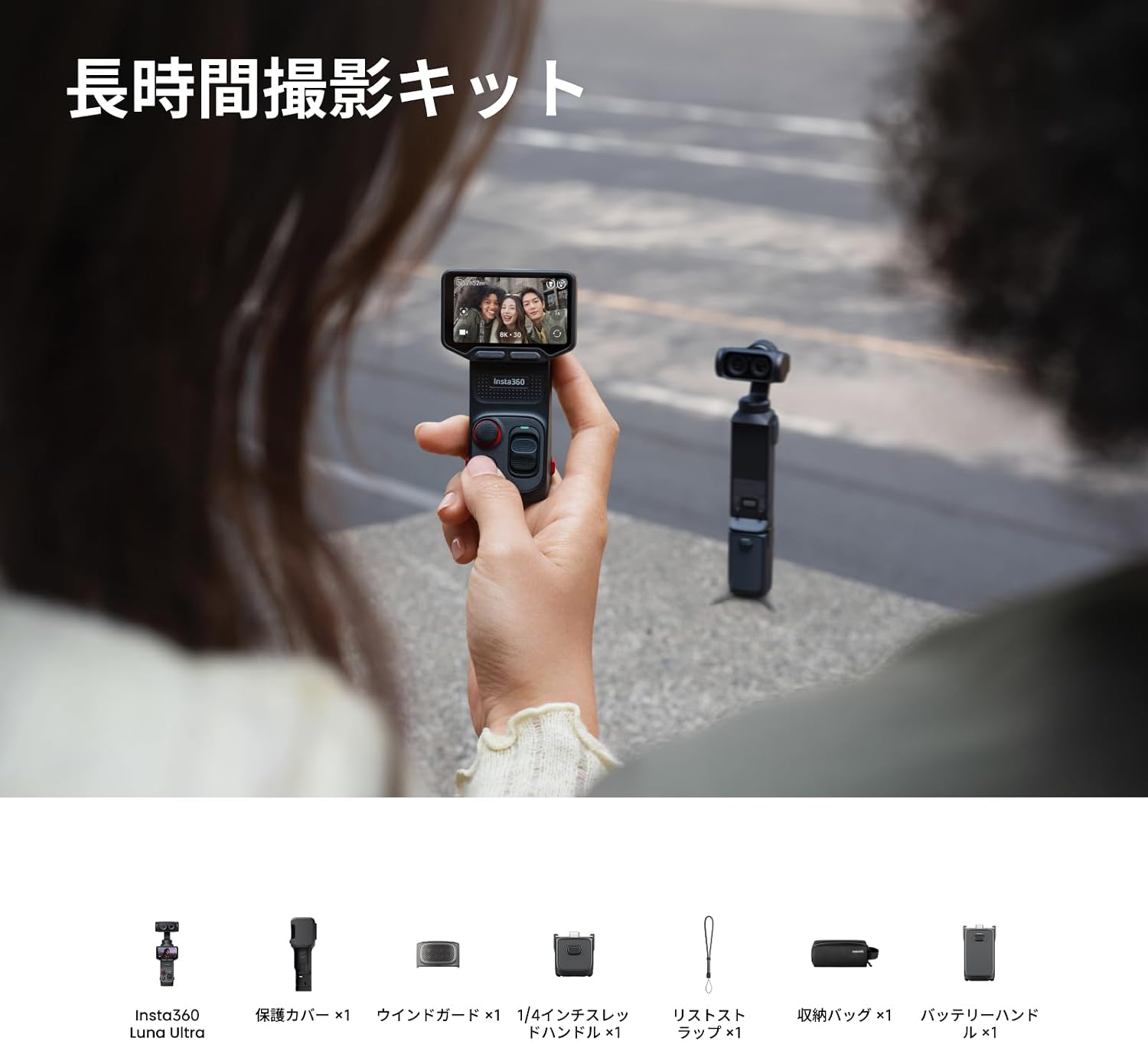 Insta360 Insta360 Luna Ultra