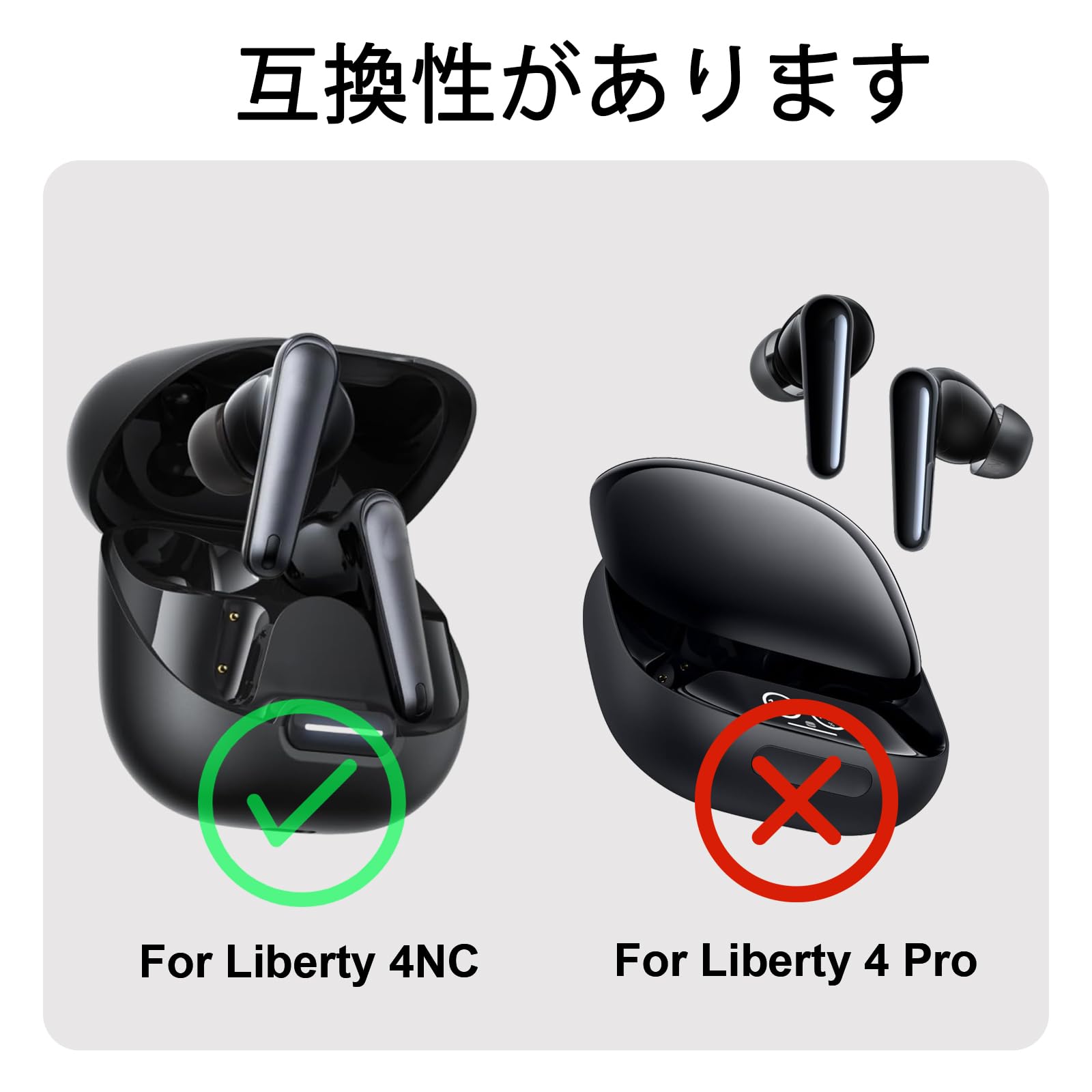 Amazon | umvowuxa 交換用イヤーチップ Anker Soundcore Liberty 4 NC