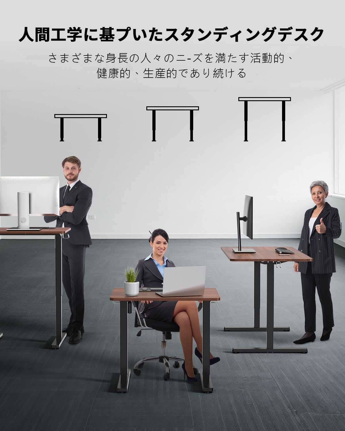 Amazon | Zontera 電動 昇降デスク 高さ調整72-118cm 上下昇降