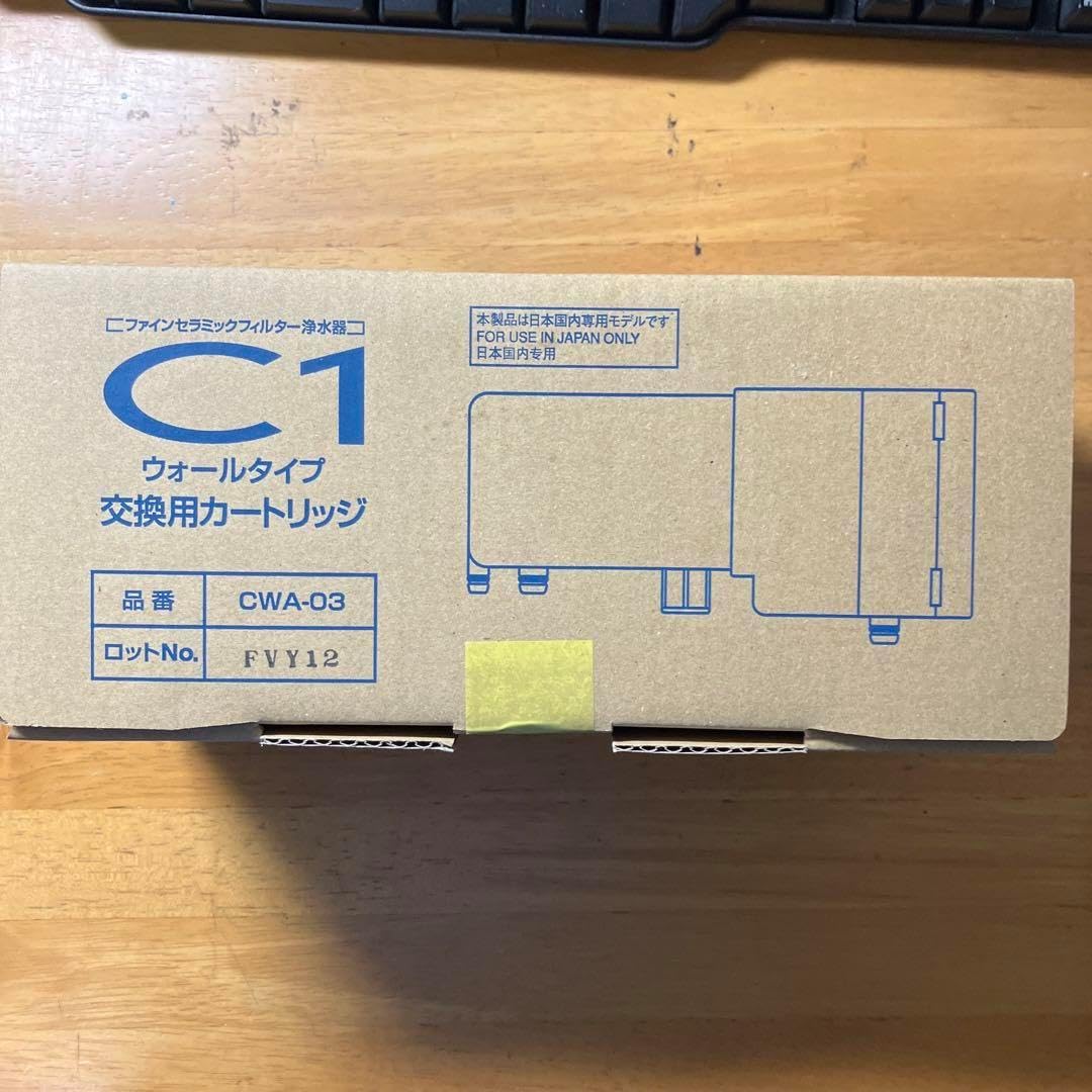 NGK浄水器 C1 ウォールタイプ交換用カートリッジ CWA-03 浄水器 C1 ウォールタイプ交換用カートリッジ CWA-03 日本ガイシ