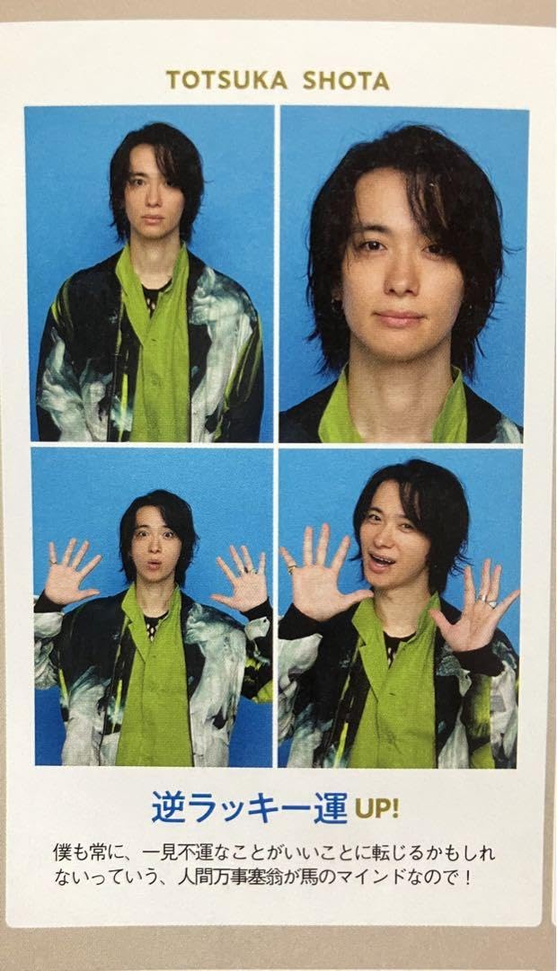 A.B.C-Z - A.B.C-Z  戸塚祥太　公式写真　サイン入り　#144 A.B.C-Z 戸塚祥太 公式写真 サイン入り #144 - メルカリ