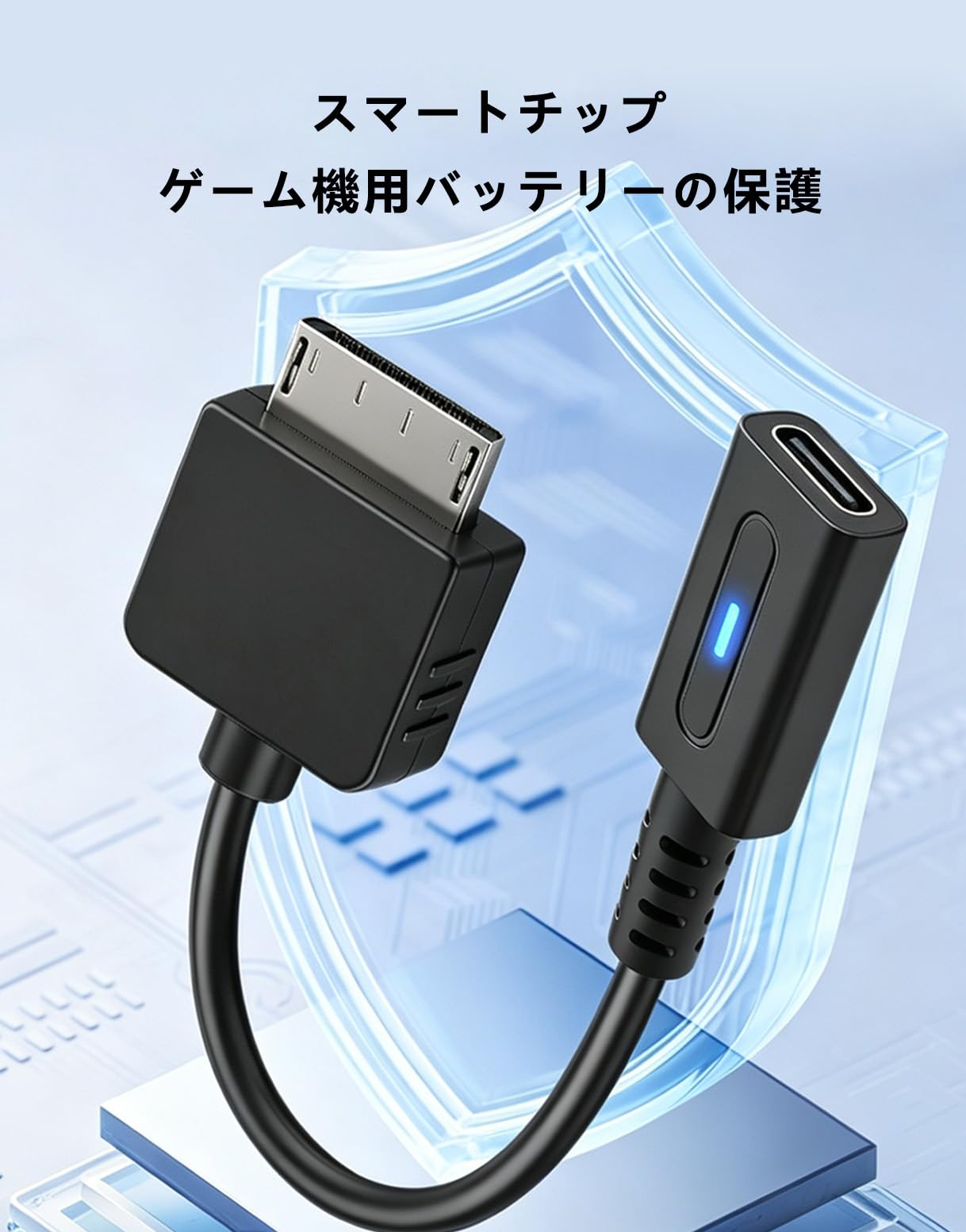 Amazon.co.jp: For Sony PSPGO 専用 充電 ケーブル Type-C アダプター