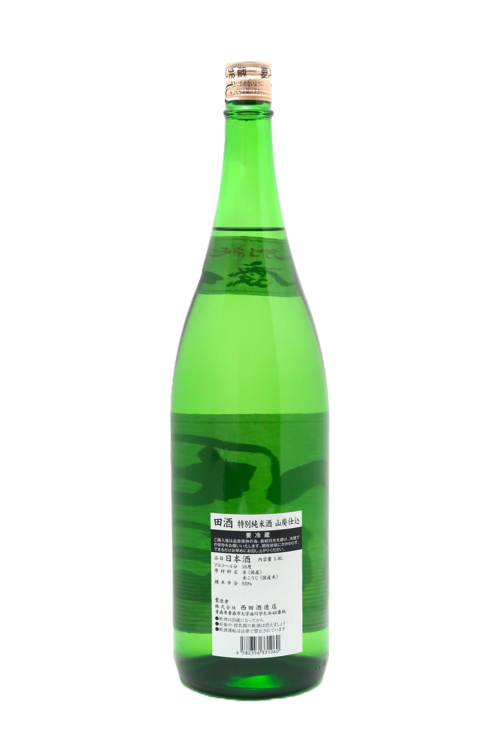 田酒 特別純米酒 山廃仕込1.8L 製造2024年12月 Amazon.co.jp: 田酒 特別純米酒 山廃仕込 1800ml 日本酒 ／ 西田酒造