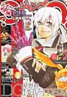 ジャンプSQ 2011年　11冊セット m99436258890_1.jpg?1677339182