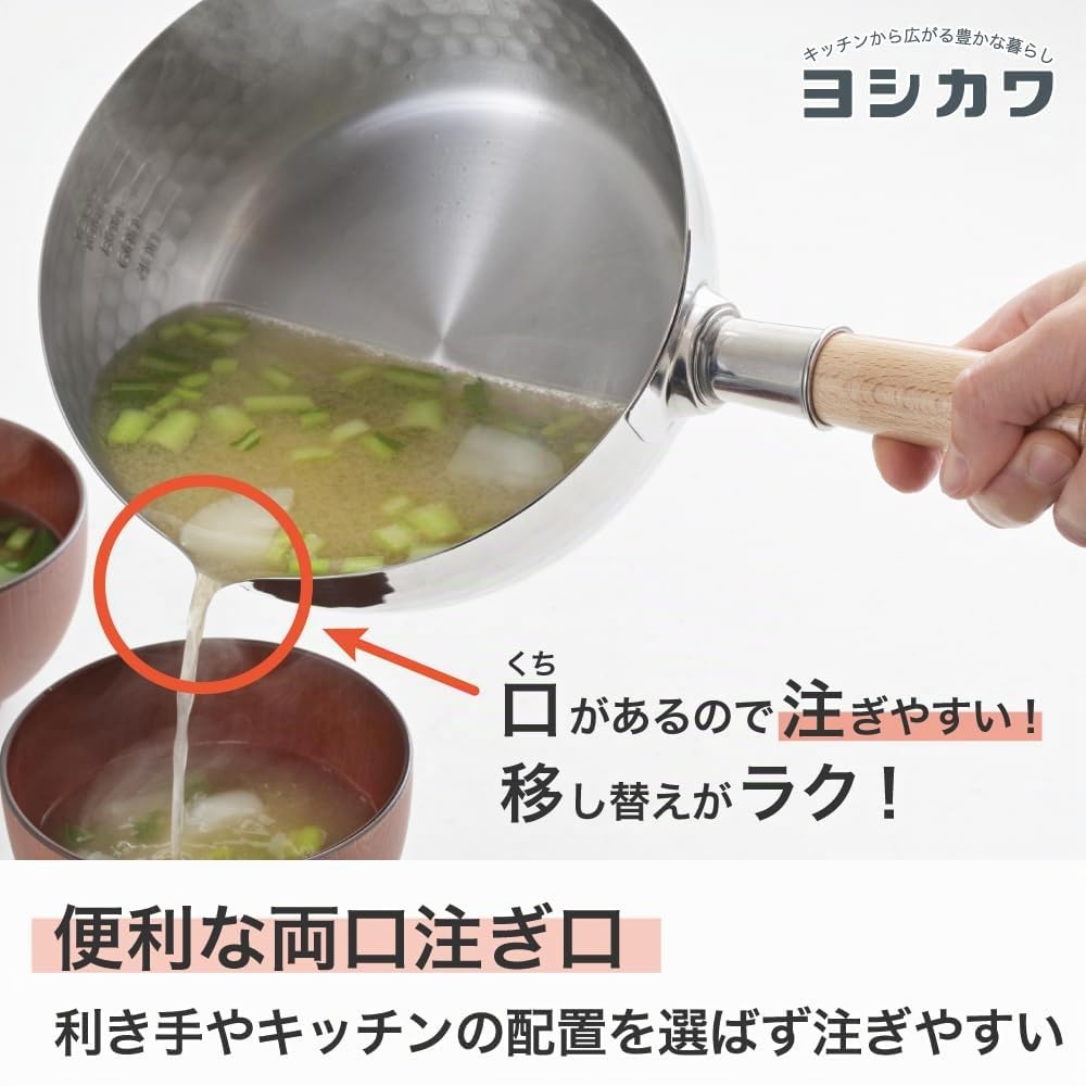 YOSHIKAWA Yukihira Saucepan, 3 Quart by Yoshikawa